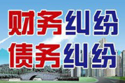 起诉对方所需的具体欠款金额是多少？