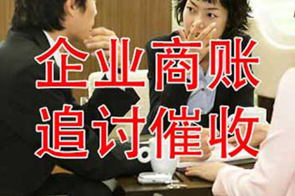 亲友还款时少给一千，如何应对？
